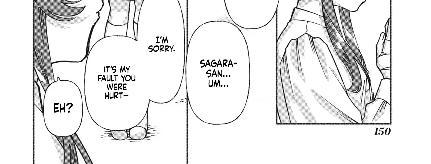 Shura no Hakoniwa Chapter 7 page 11 - 
