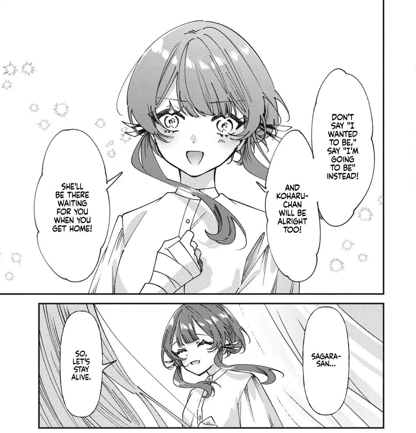 Shura no Hakoniwa Chapter 7 page 16 - 