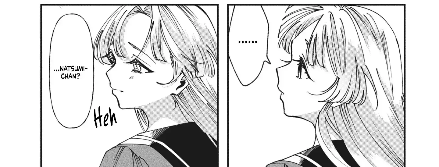 Shura no Hakoniwa Chapter 7 page 17 - 