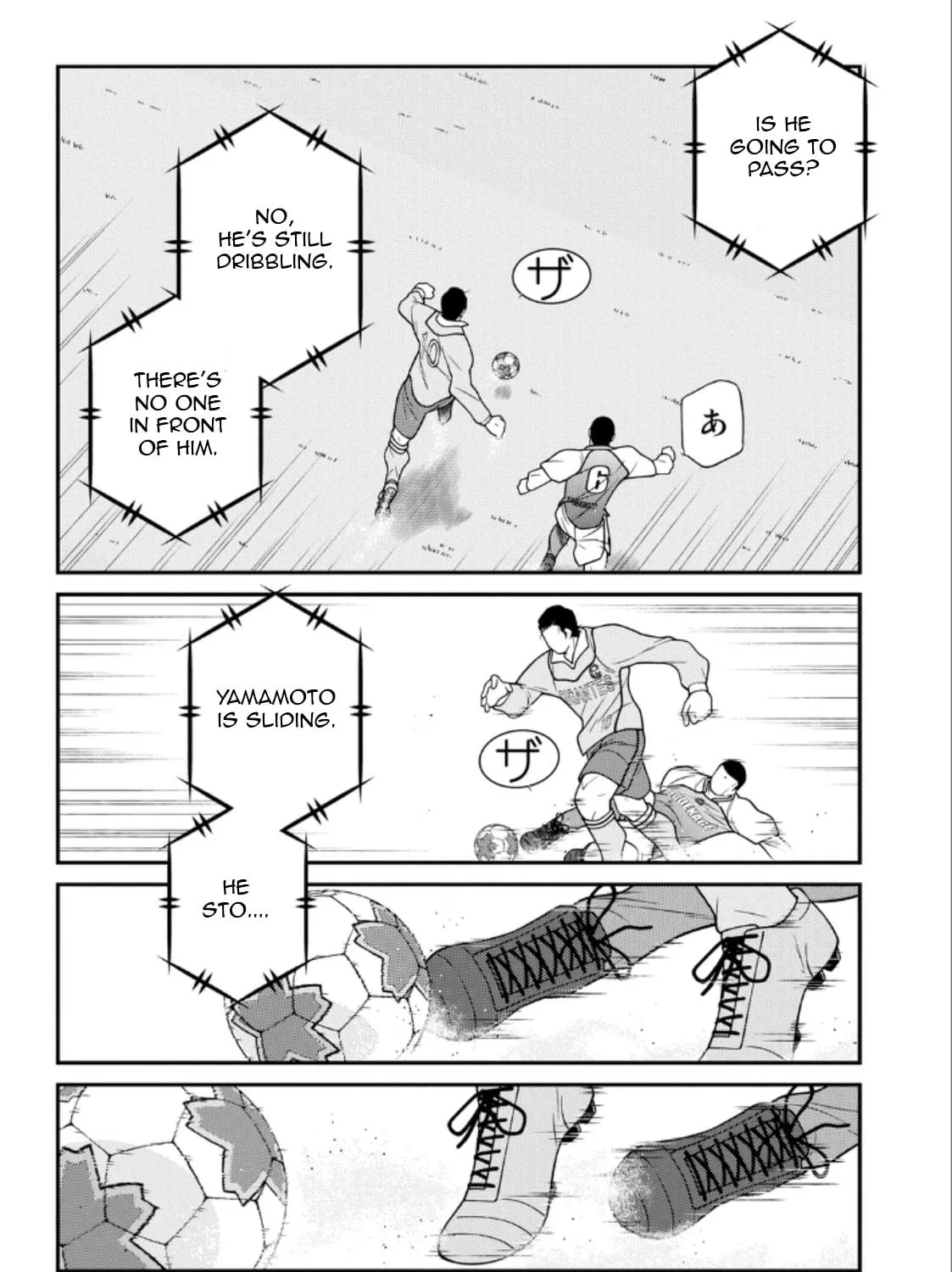 Shura no Mon Iden - Fudekage Chapter 21 page 101 - 