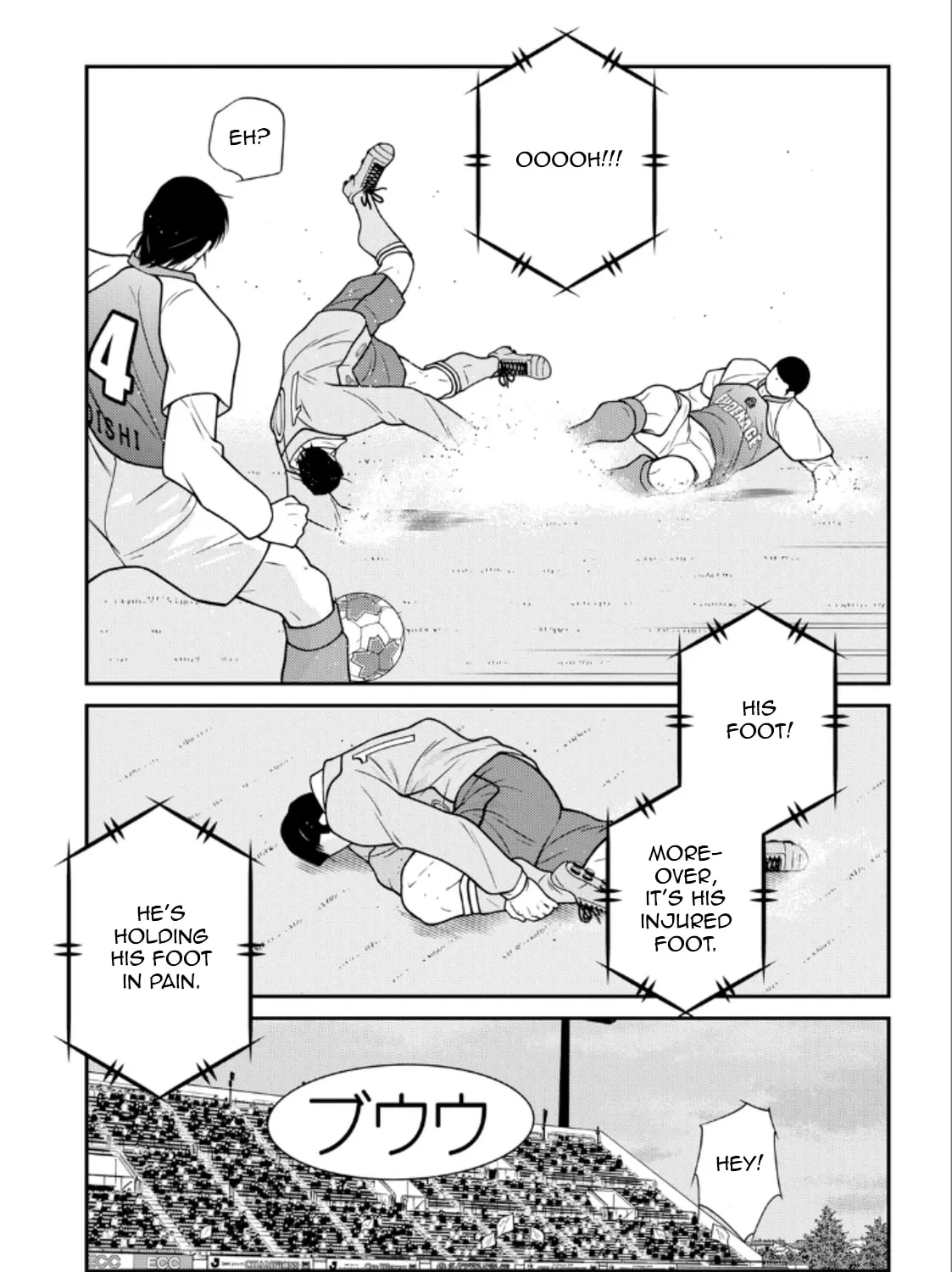 Shura no Mon Iden - Fudekage Chapter 21 page 103 - 