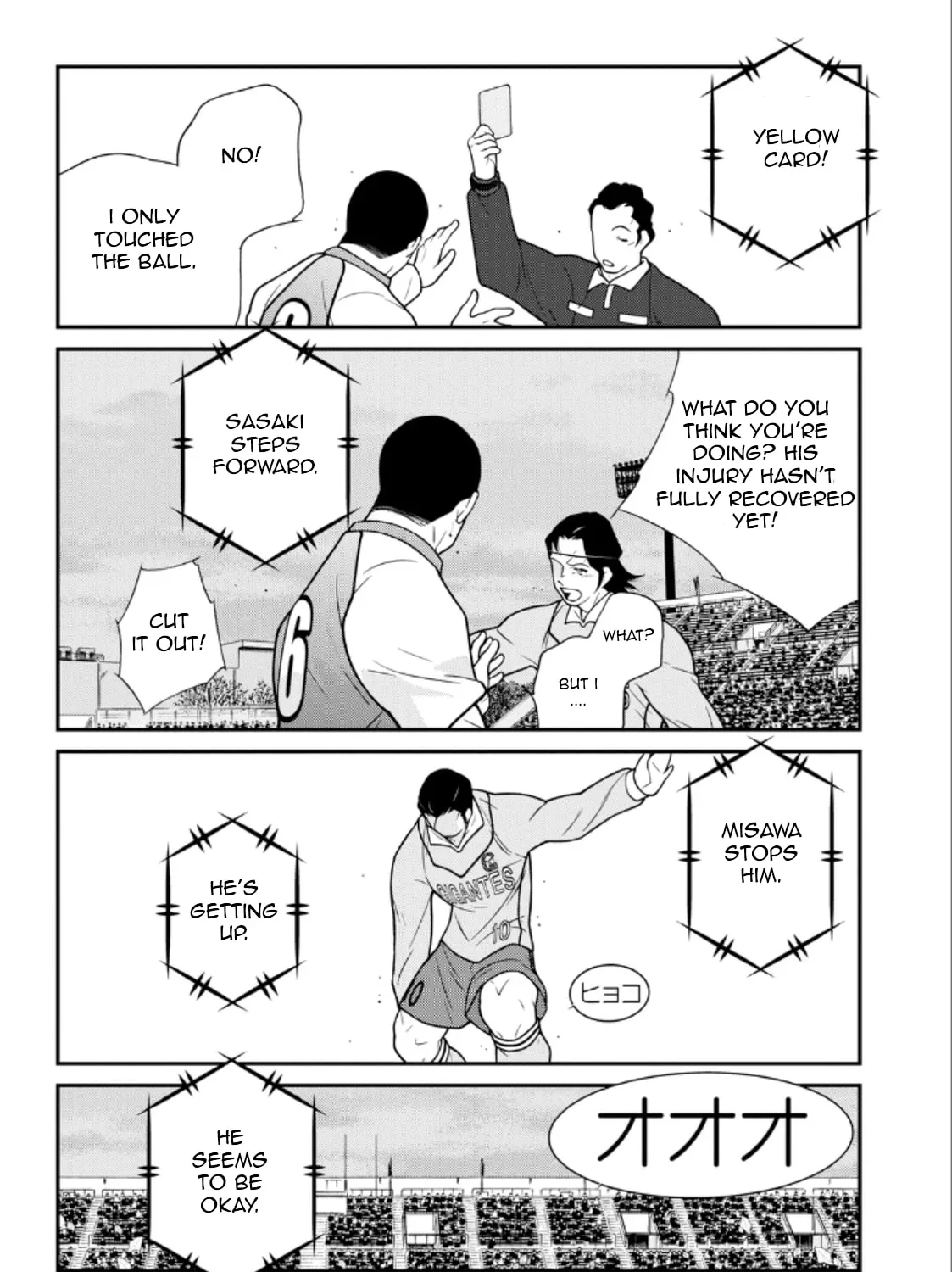 Shura no Mon Iden - Fudekage Chapter 21 page 105 - 