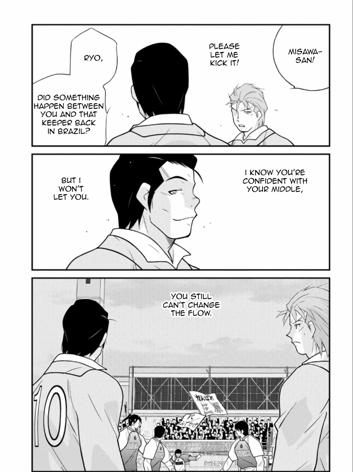 Shura no Mon Iden - Fudekage Chapter 21 page 111 - 