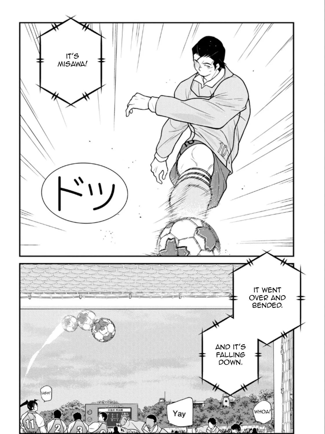 Shura no Mon Iden - Fudekage Chapter 21 page 113 - 