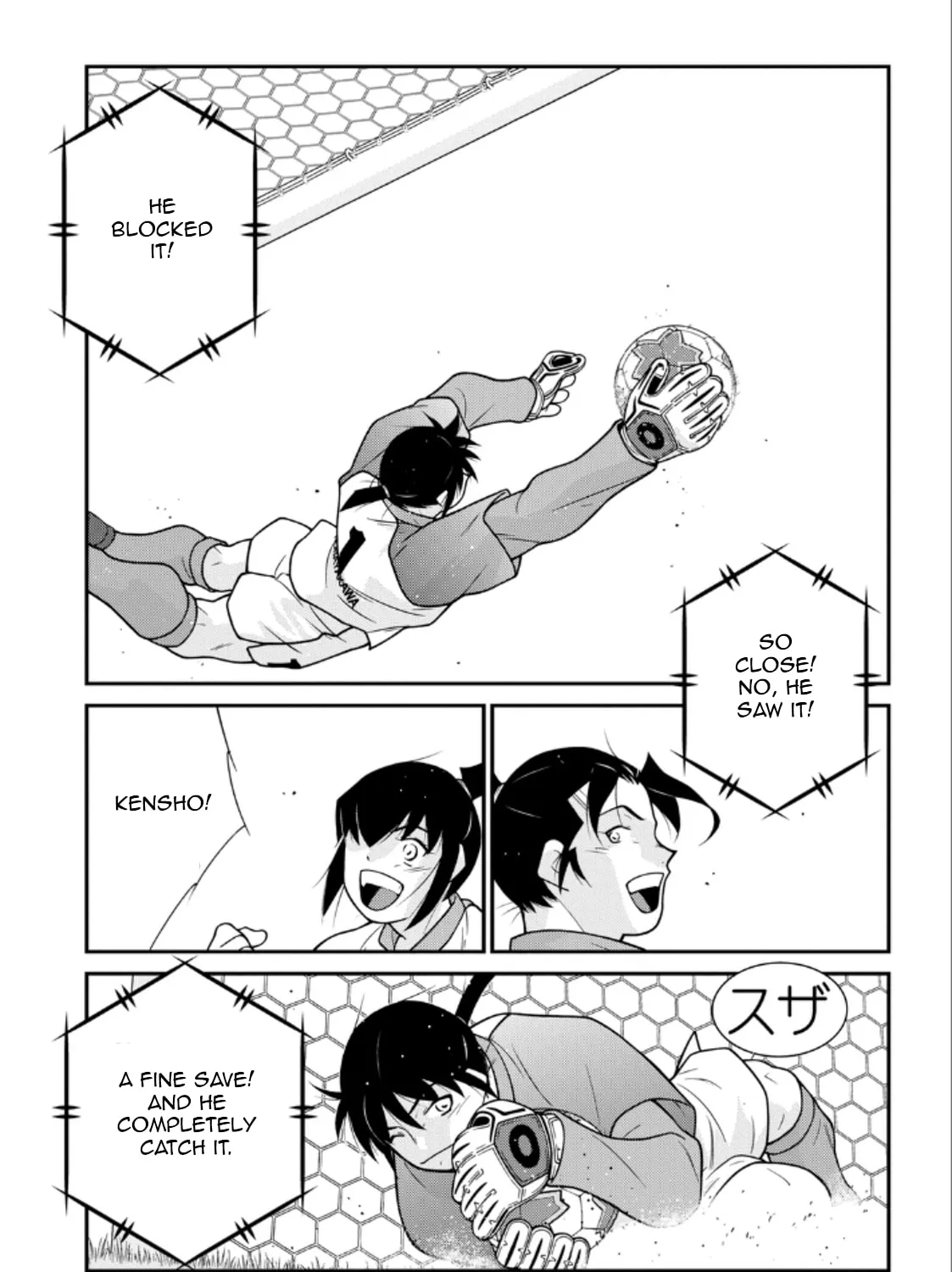 Shura no Mon Iden - Fudekage Chapter 21 page 115 - 