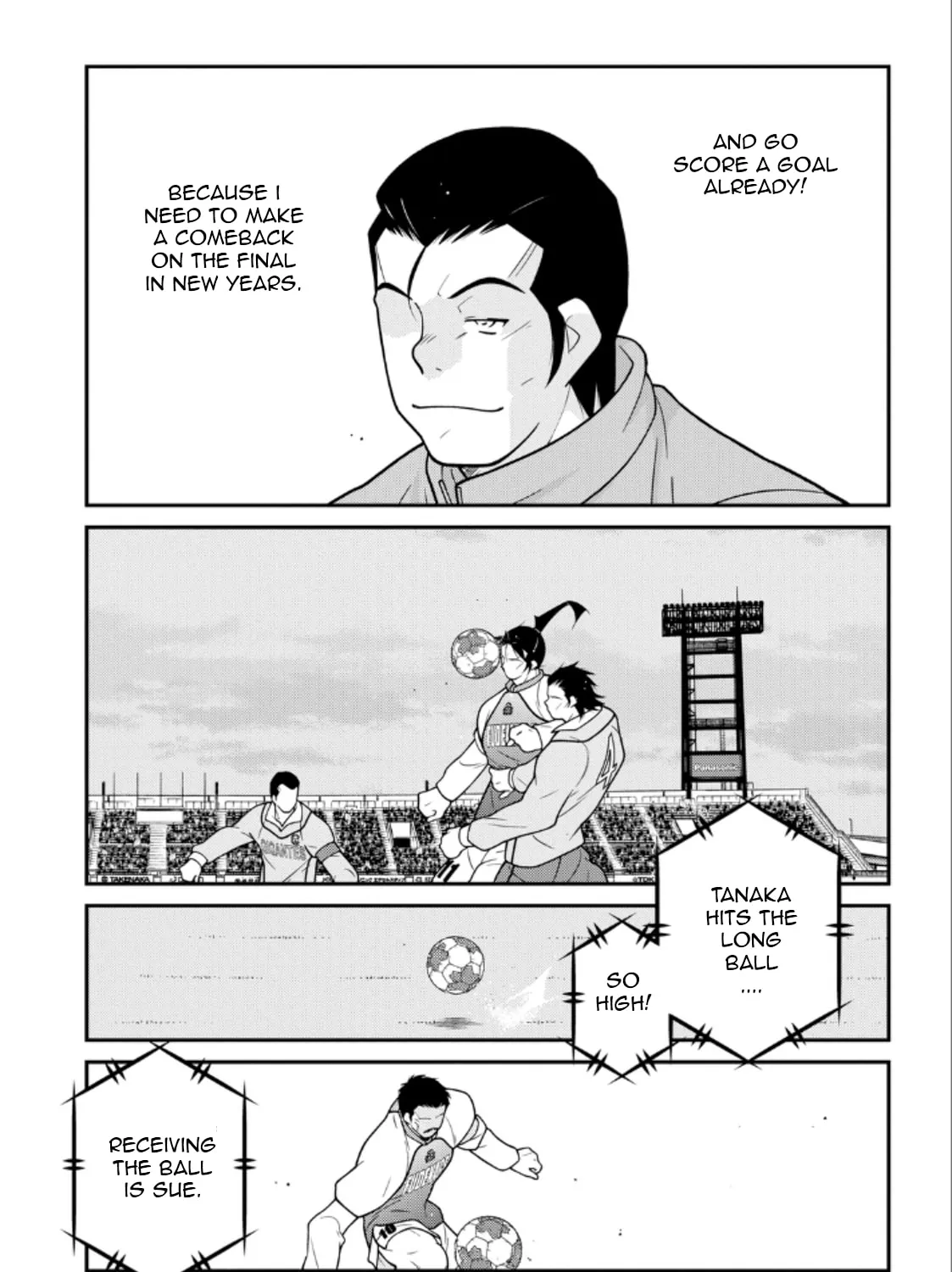 Shura no Mon Iden - Fudekage Chapter 21 page 13 - 