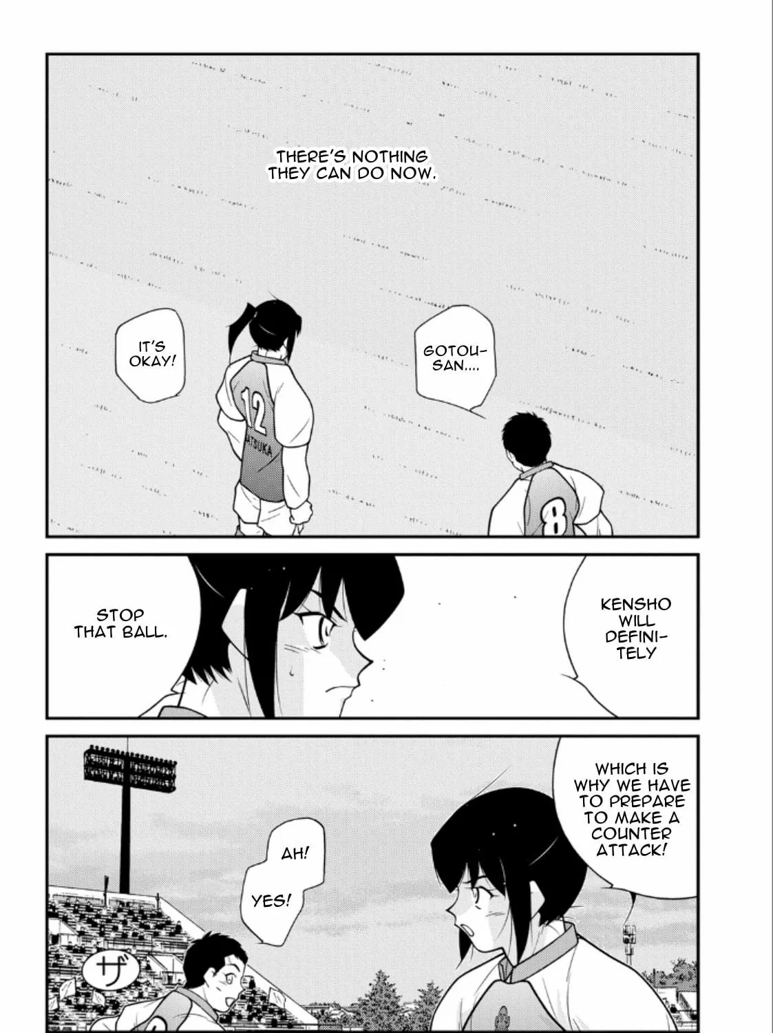 Shura no Mon Iden - Fudekage Chapter 21 page 129 - 