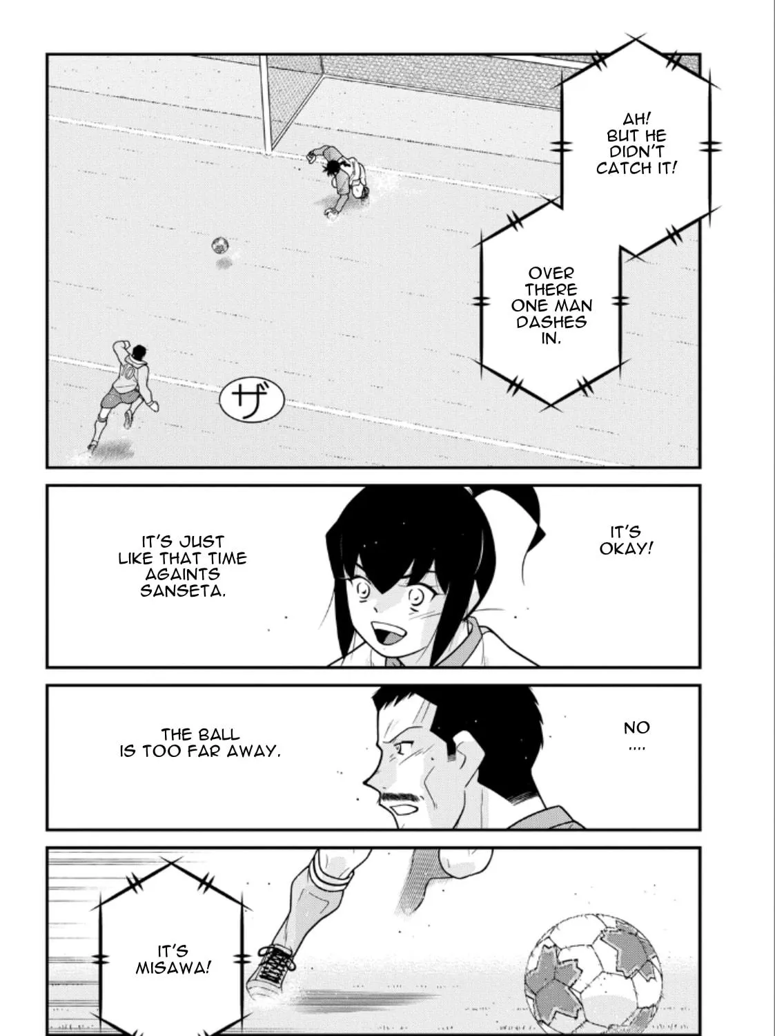 Shura no Mon Iden - Fudekage Chapter 21 page 137 - 