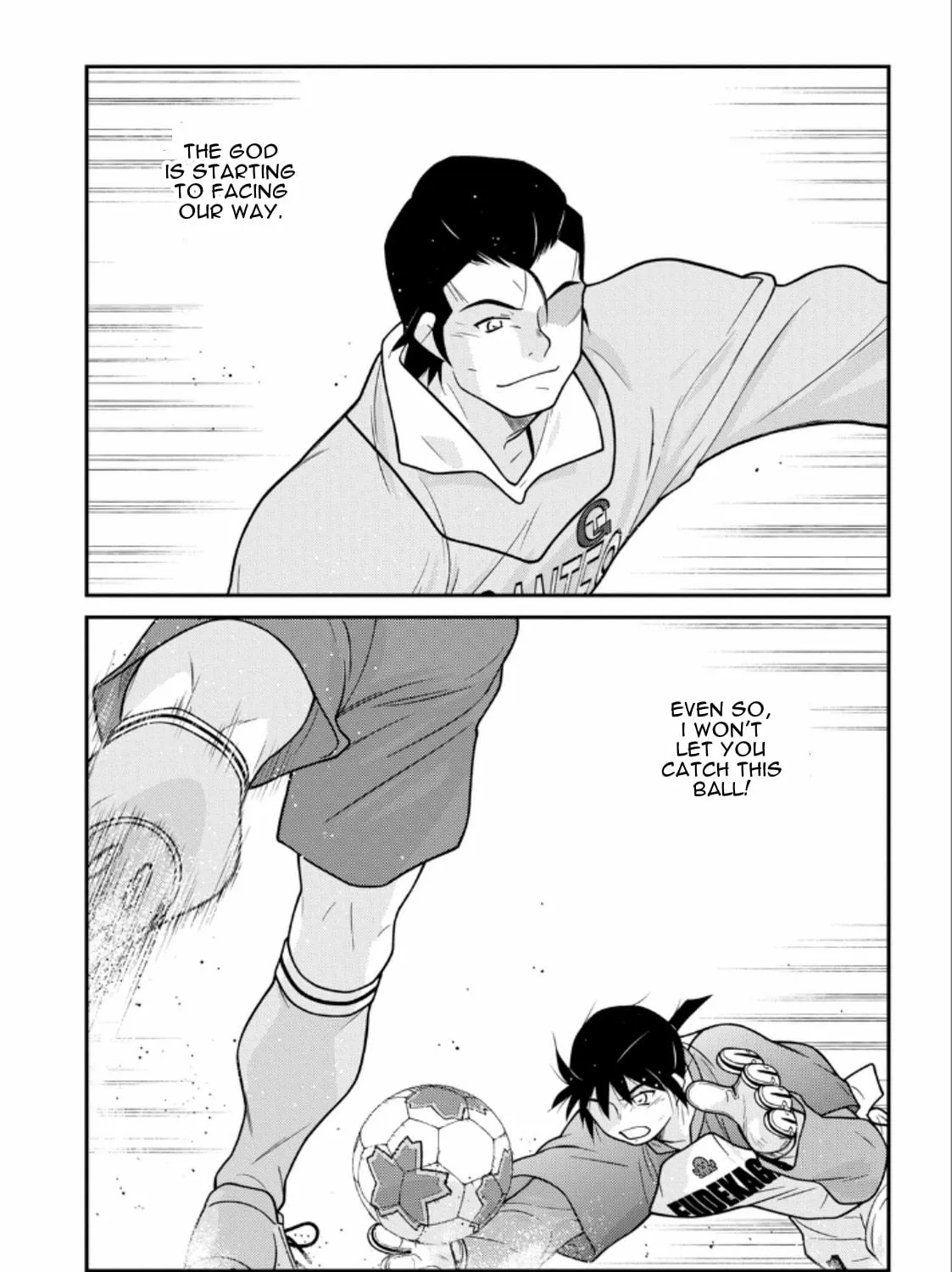 Shura no Mon Iden - Fudekage Chapter 21 page 139 - 