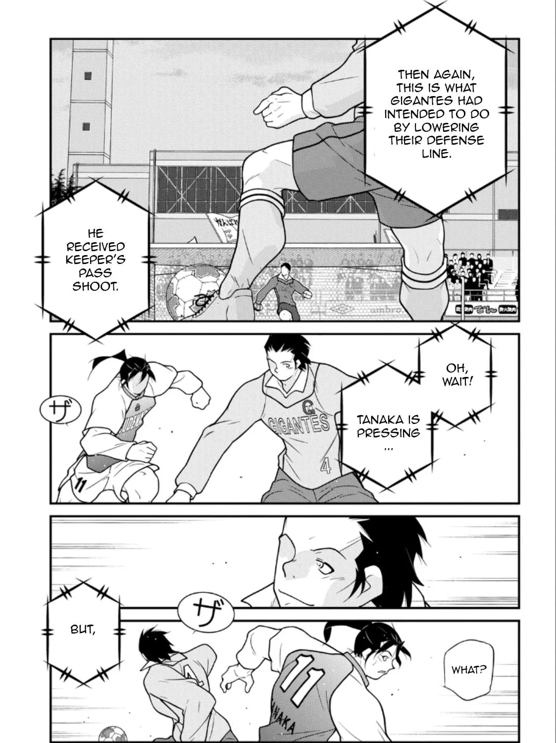 Shura no Mon Iden - Fudekage Chapter 21 page 17 - 