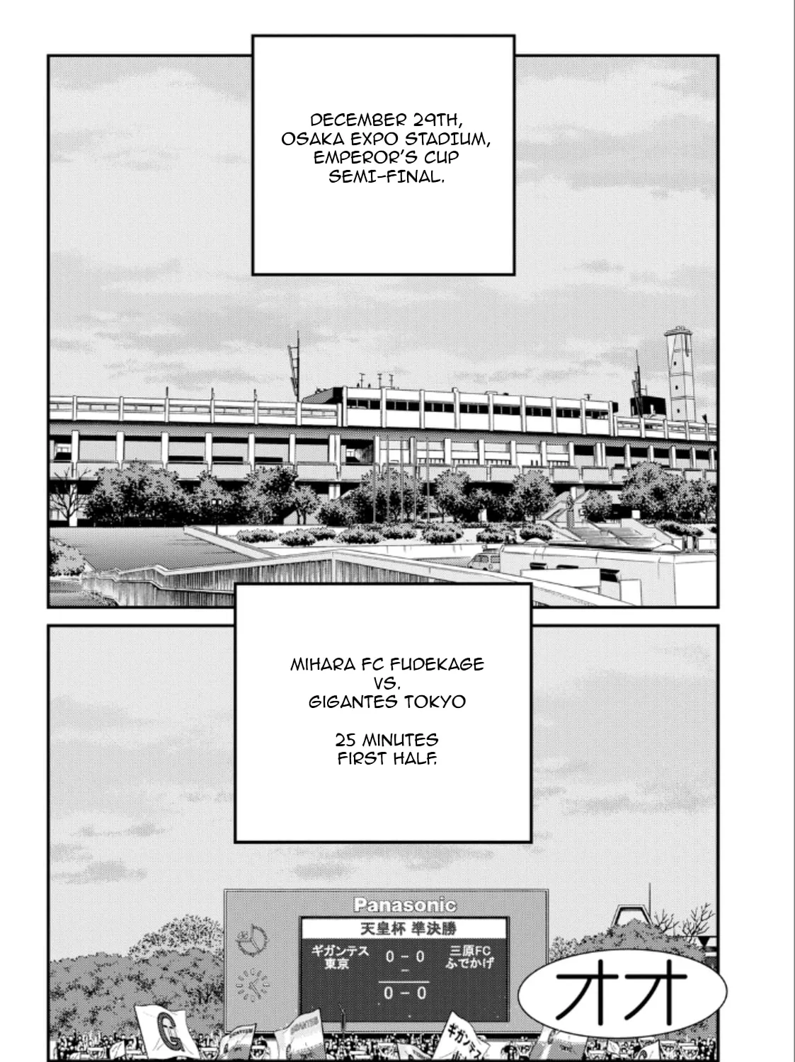Shura no Mon Iden - Fudekage Chapter 21 page 3 - 