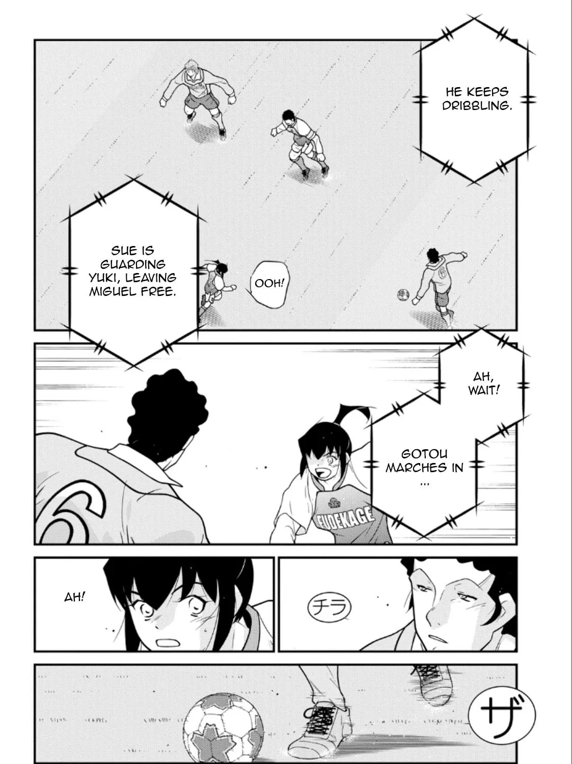 Shura no Mon Iden - Fudekage Chapter 21 page 23 - 