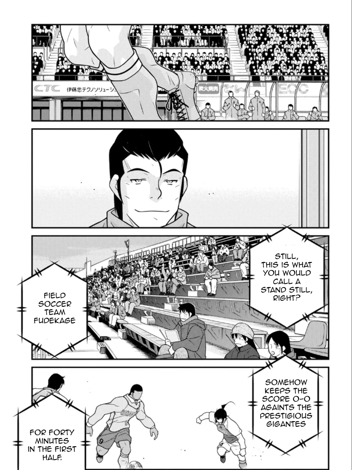 Shura no Mon Iden - Fudekage Chapter 21 page 33 - 