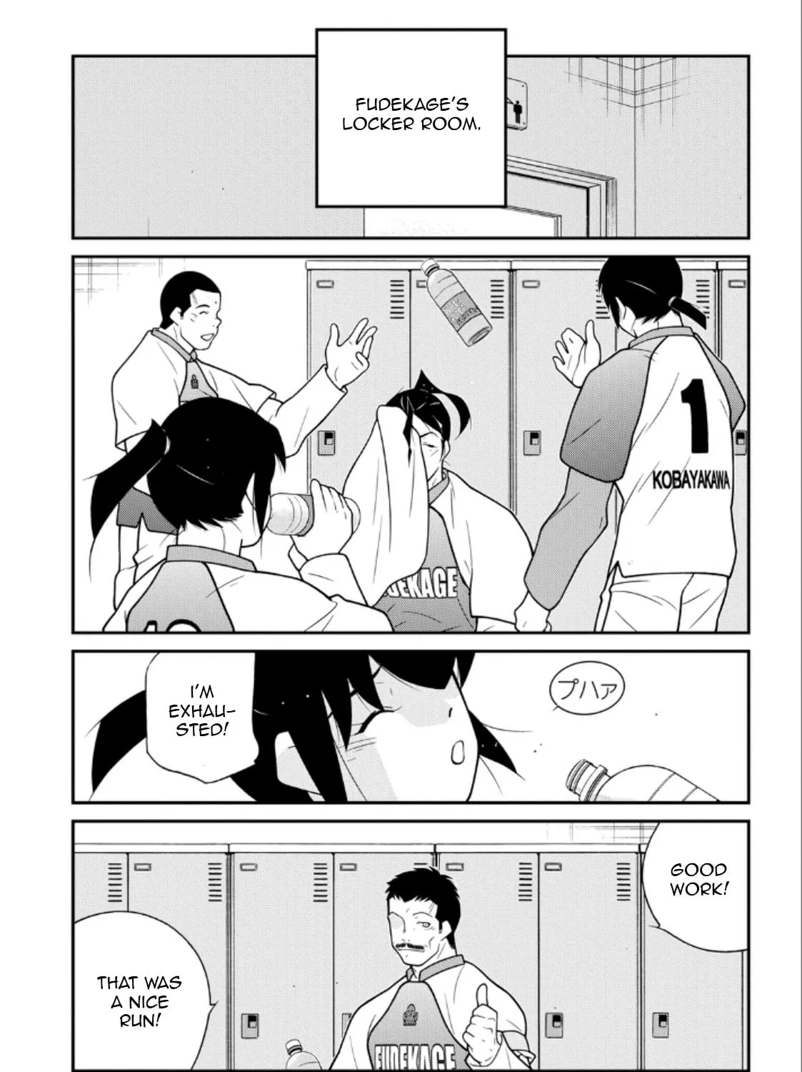 Shura no Mon Iden - Fudekage Chapter 21 page 41 - 