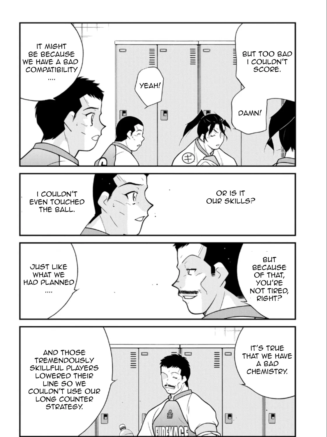 Shura no Mon Iden - Fudekage Chapter 21 page 43 - 