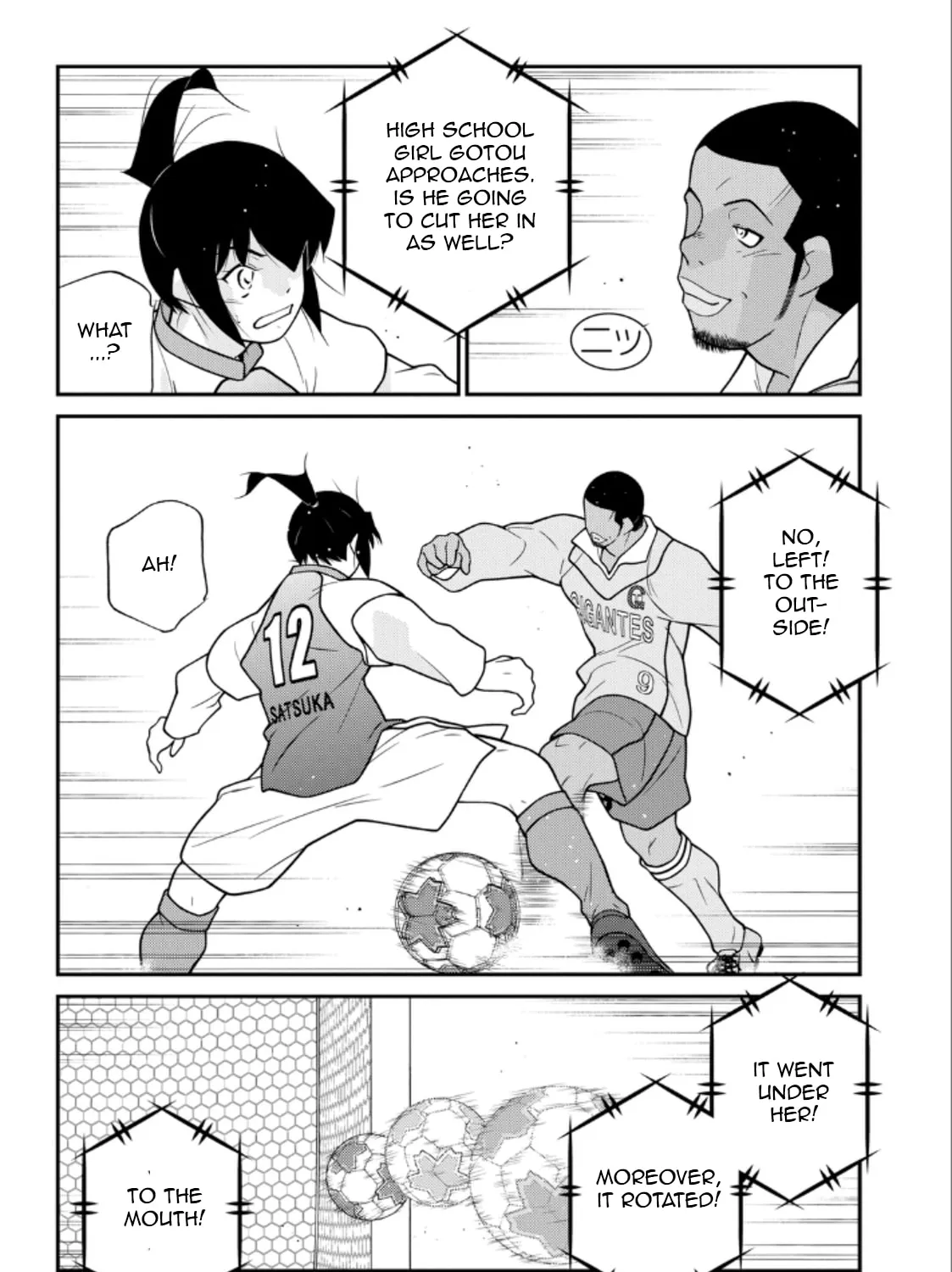 Shura no Mon Iden - Fudekage Chapter 21 page 7 - 