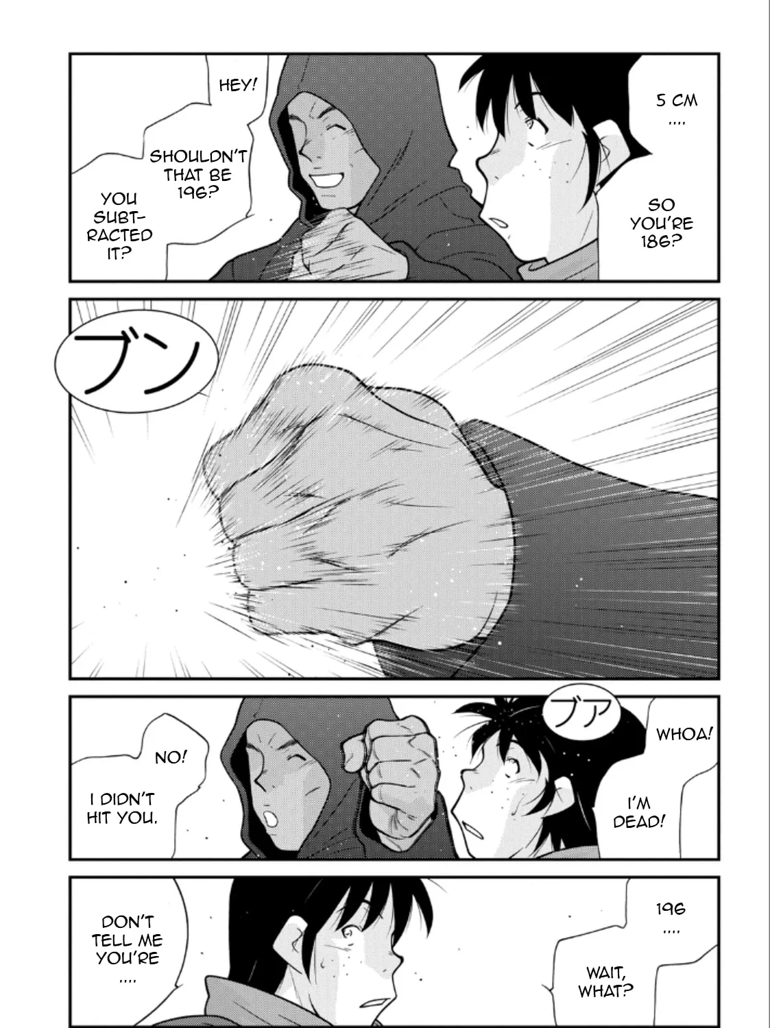 Shura no Mon Iden - Fudekage Chapter 21 page 61 - 