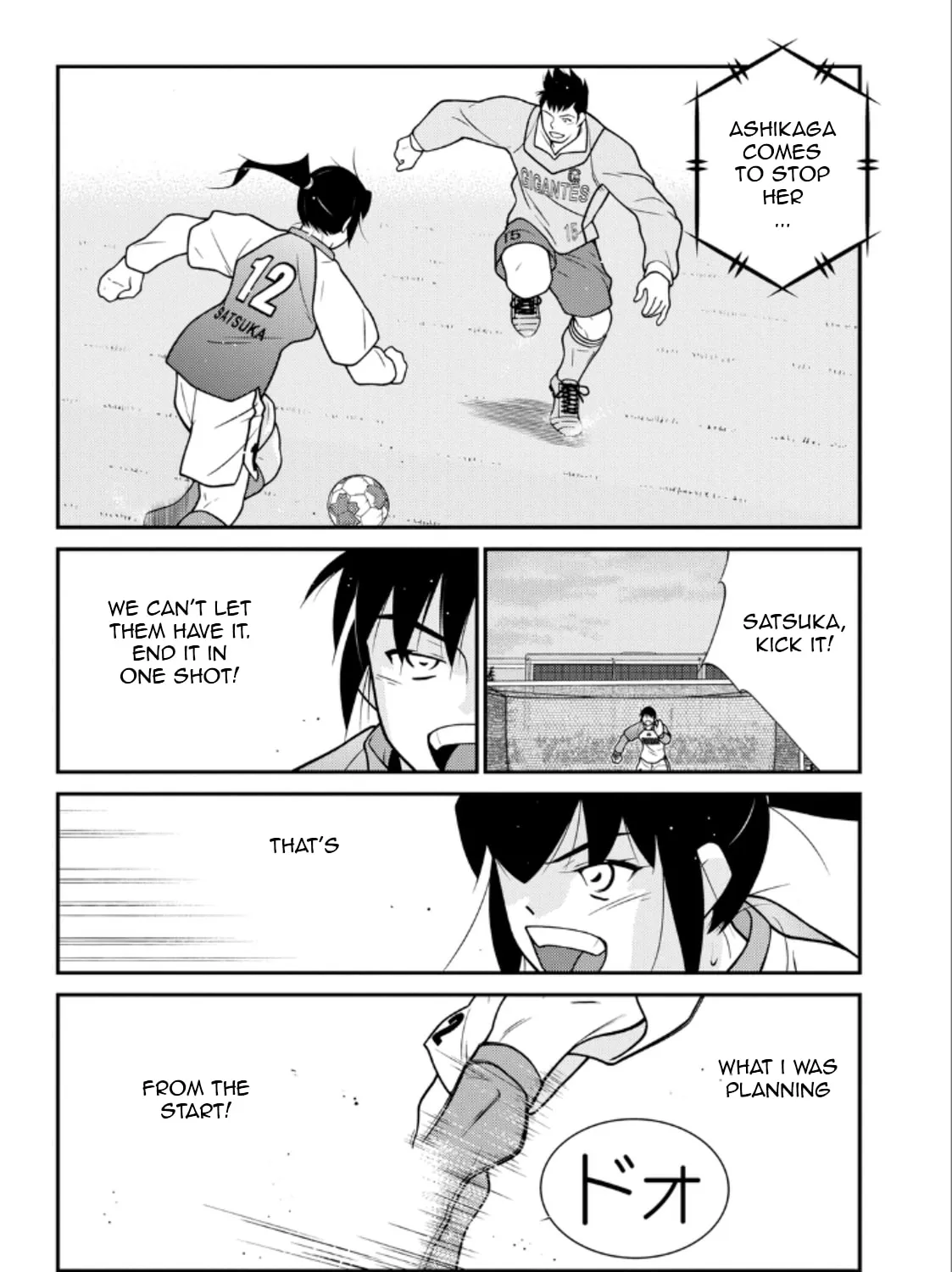 Shura no Mon Iden - Fudekage Chapter 21 page 75 - 