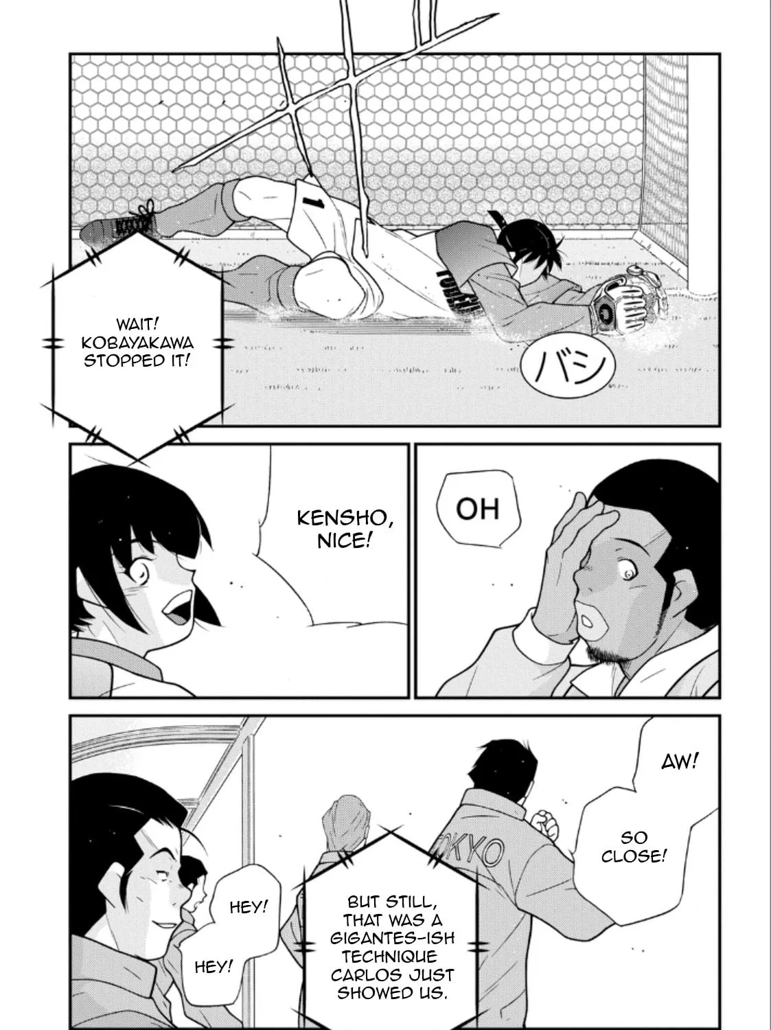 Shura no Mon Iden - Fudekage Chapter 21 page 9 - 