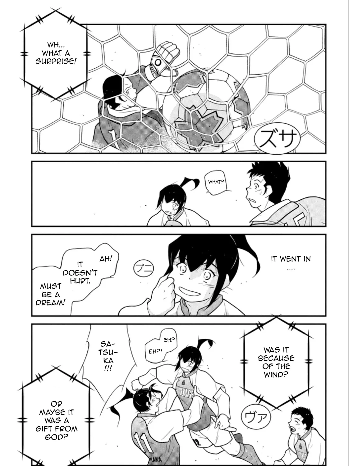 Shura no Mon Iden - Fudekage Chapter 21 page 81 - 