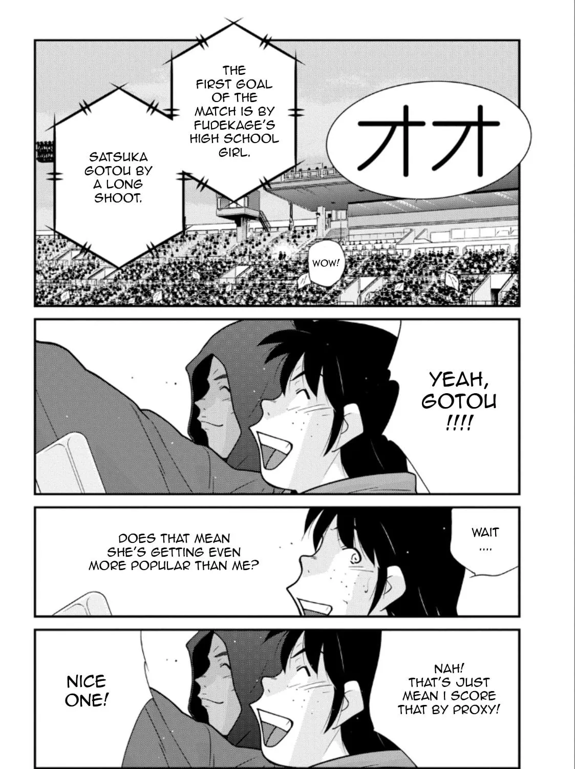 Shura no Mon Iden - Fudekage Chapter 21 page 83 - 