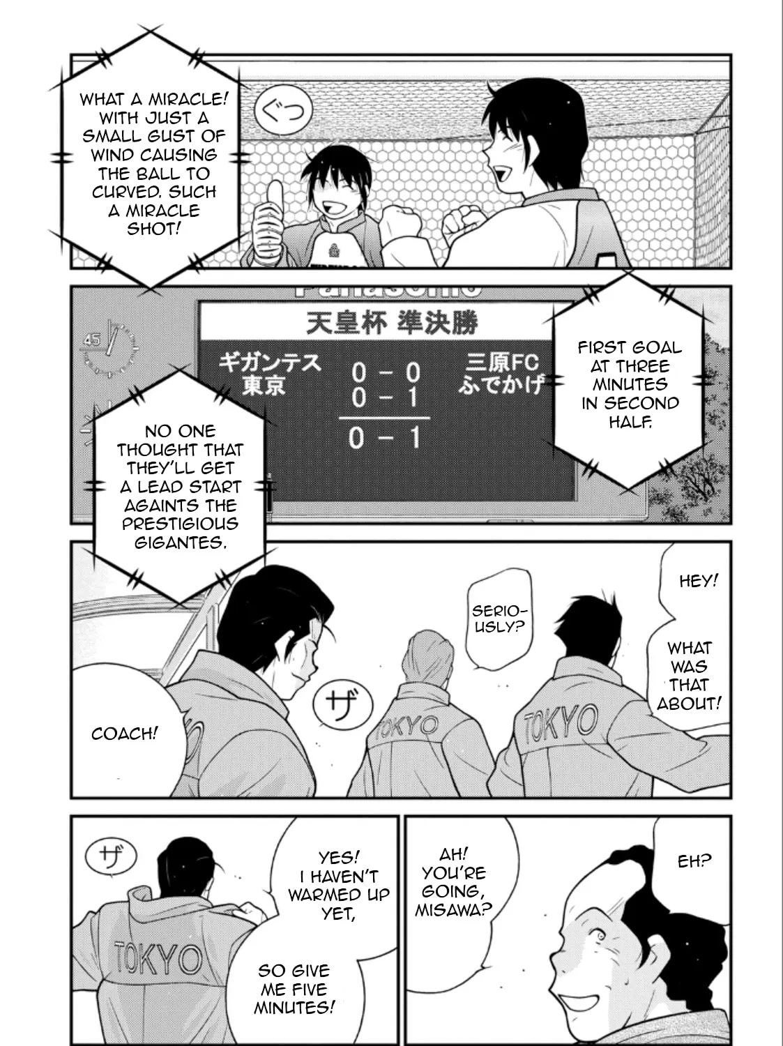Shura no Mon Iden - Fudekage Chapter 21 page 85 - 