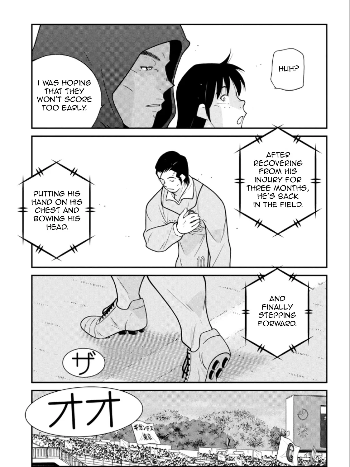 Shura no Mon Iden - Fudekage Chapter 21 page 93 - 