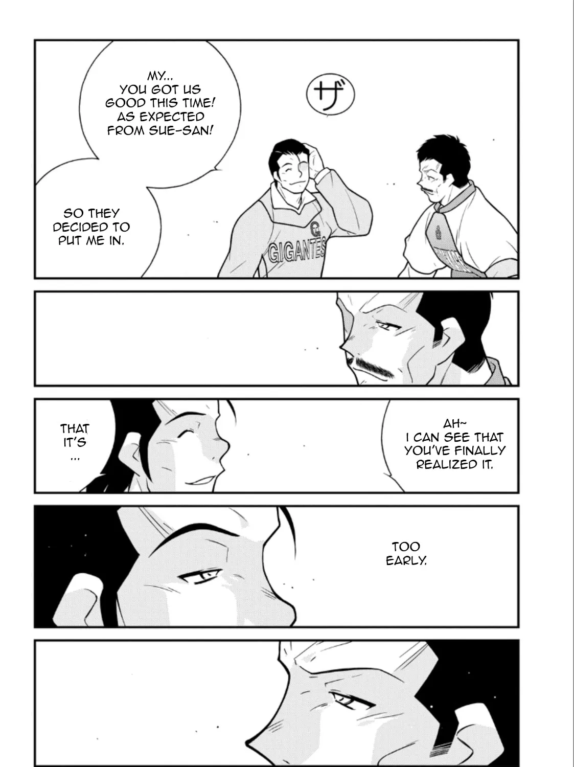 Shura no Mon Iden - Fudekage Chapter 21 page 97 - 