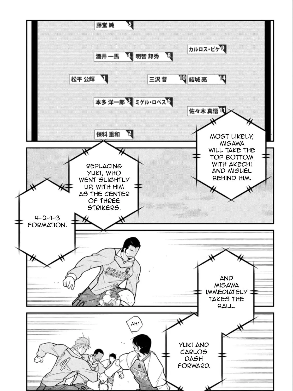 Shura no Mon Iden - Fudekage Chapter 21 page 99 - 