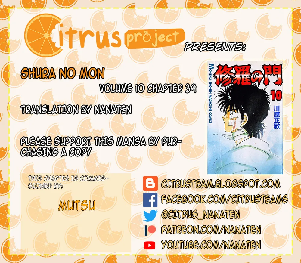 Shura no Mon Chapter 39 page 1 - 