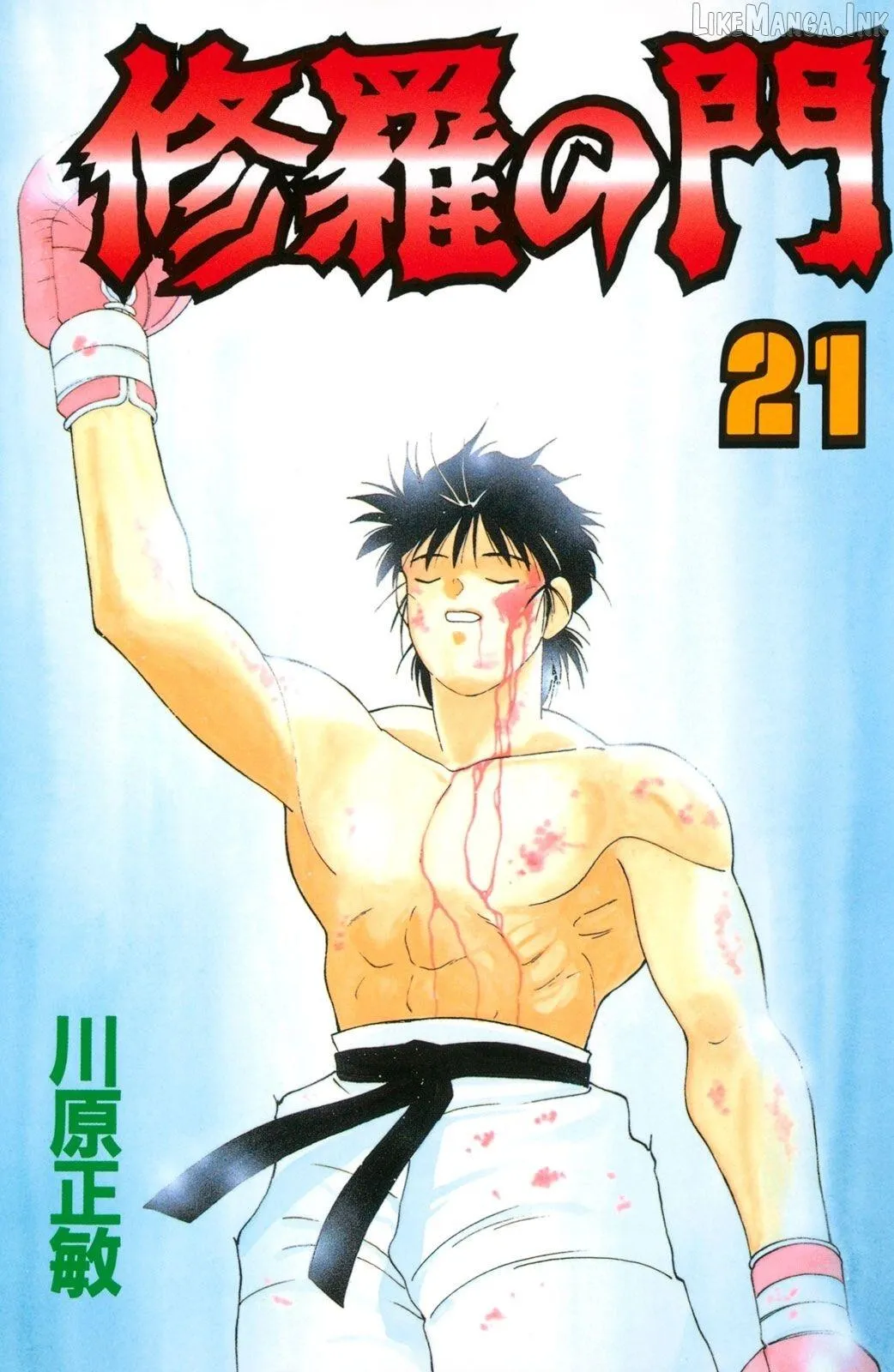 Shura no Mon Chapter 73 page 1 - 
