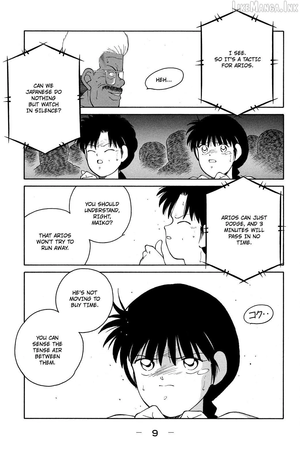 Shura no Mon Chapter 73 page 12 - 