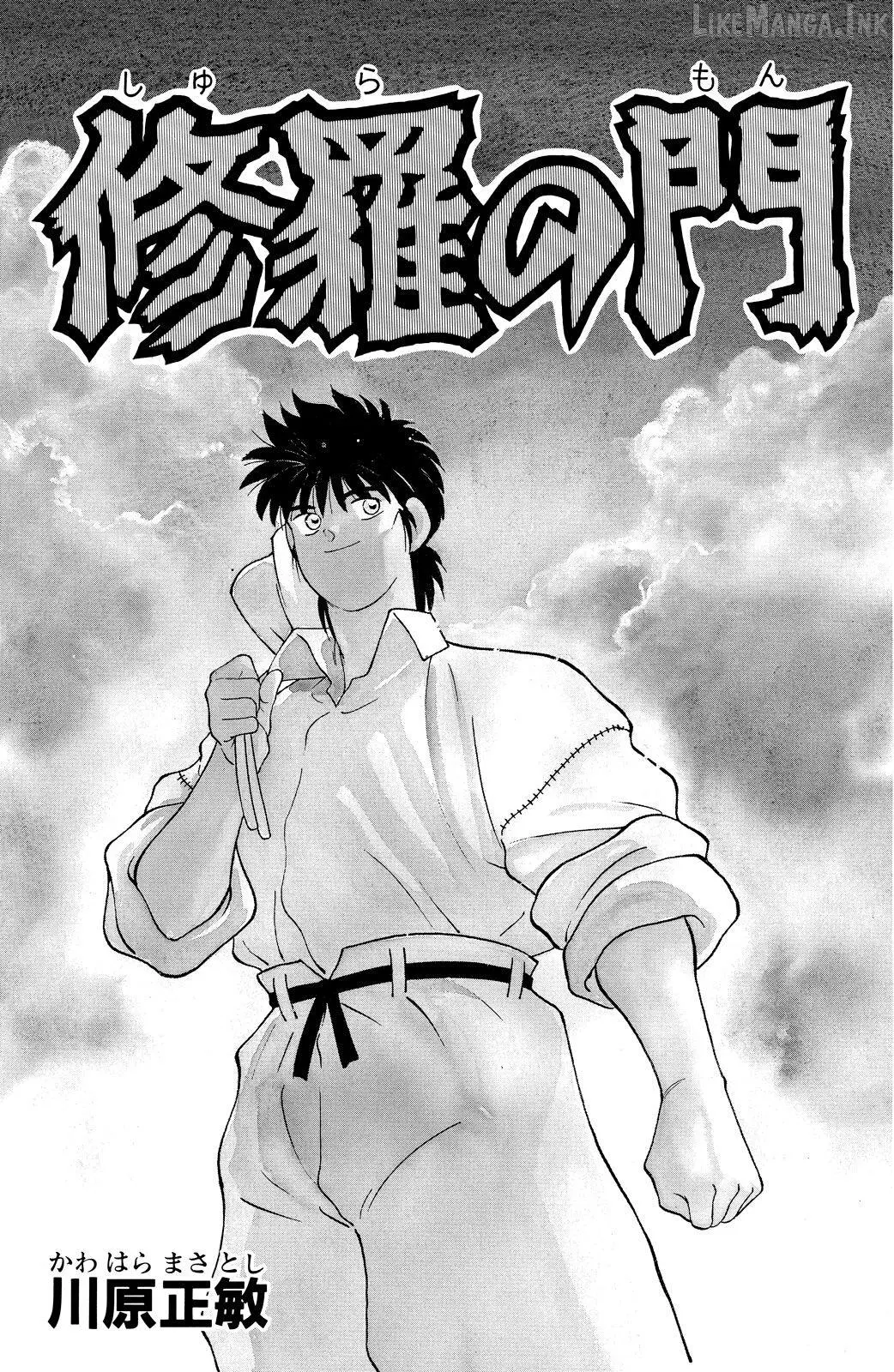 Shura no Mon Chapter 73 page 4 - 