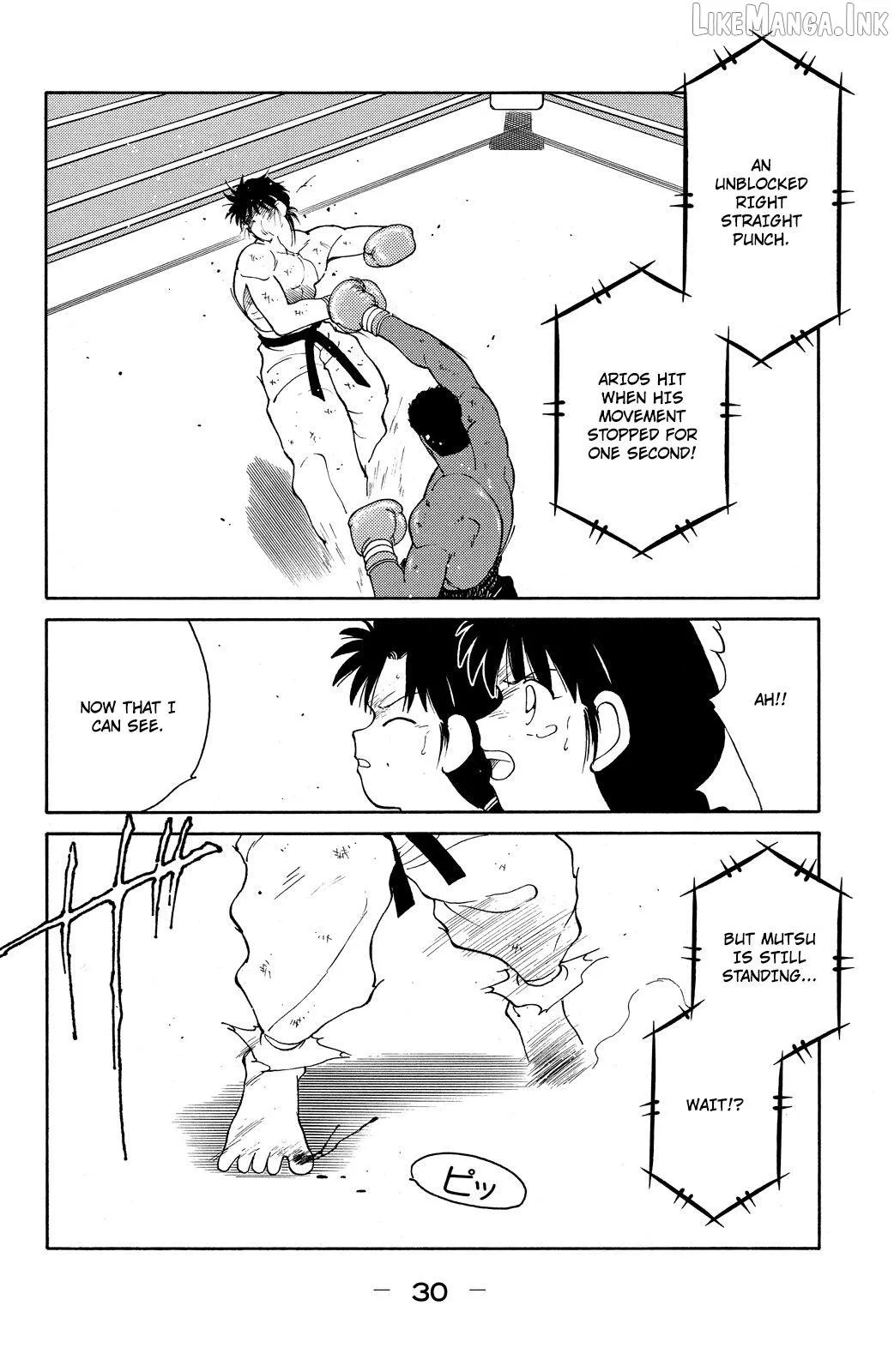 Shura no Mon Chapter 73 page 33 - 