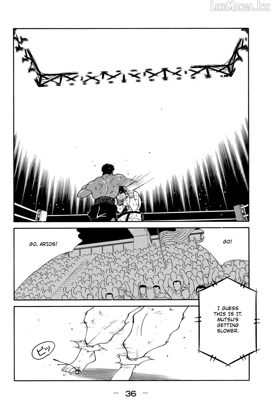 Shura no Mon Chapter 73 page 39 - 