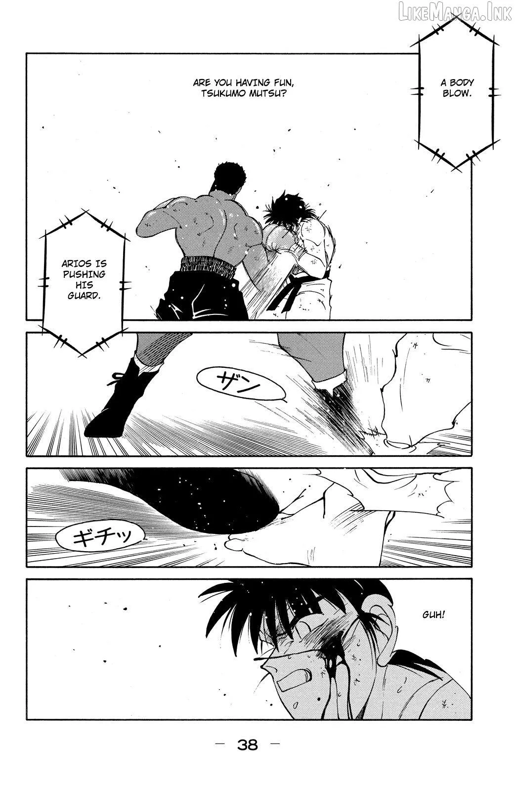 Shura no Mon Chapter 73 page 41 - 
