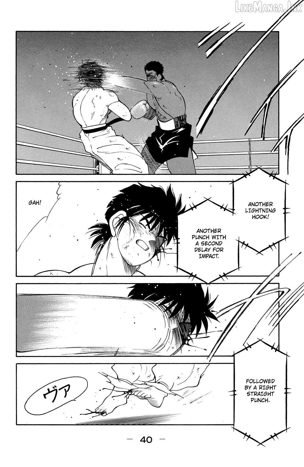 Shura no Mon Chapter 73 page 43 - 