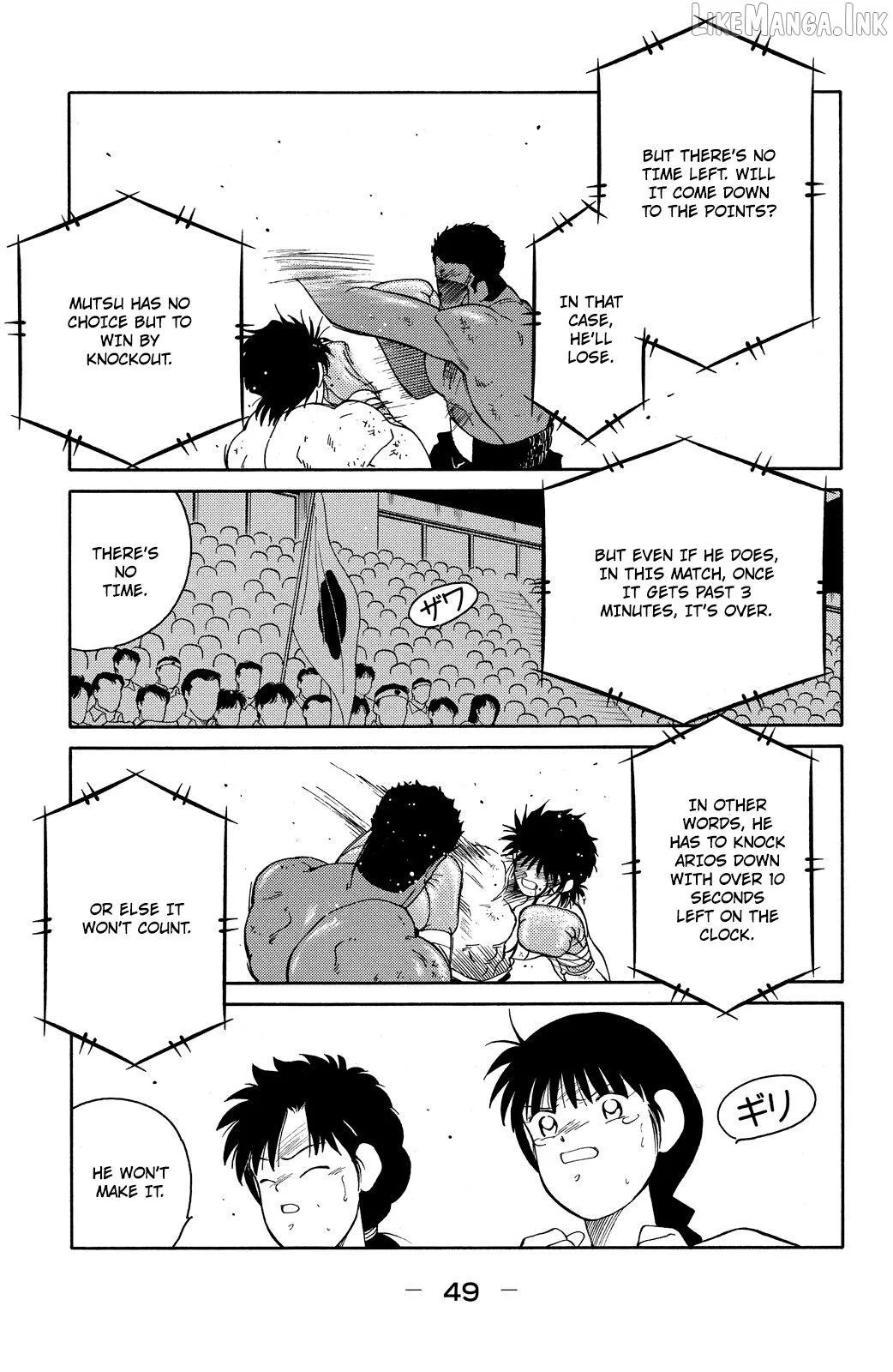 Shura no Mon Chapter 73 page 52 - 