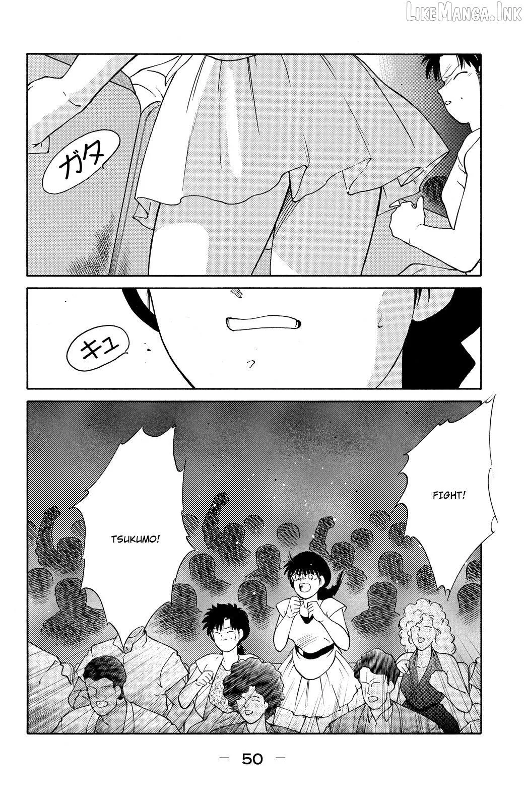 Shura no Mon Chapter 73 page 53 - 