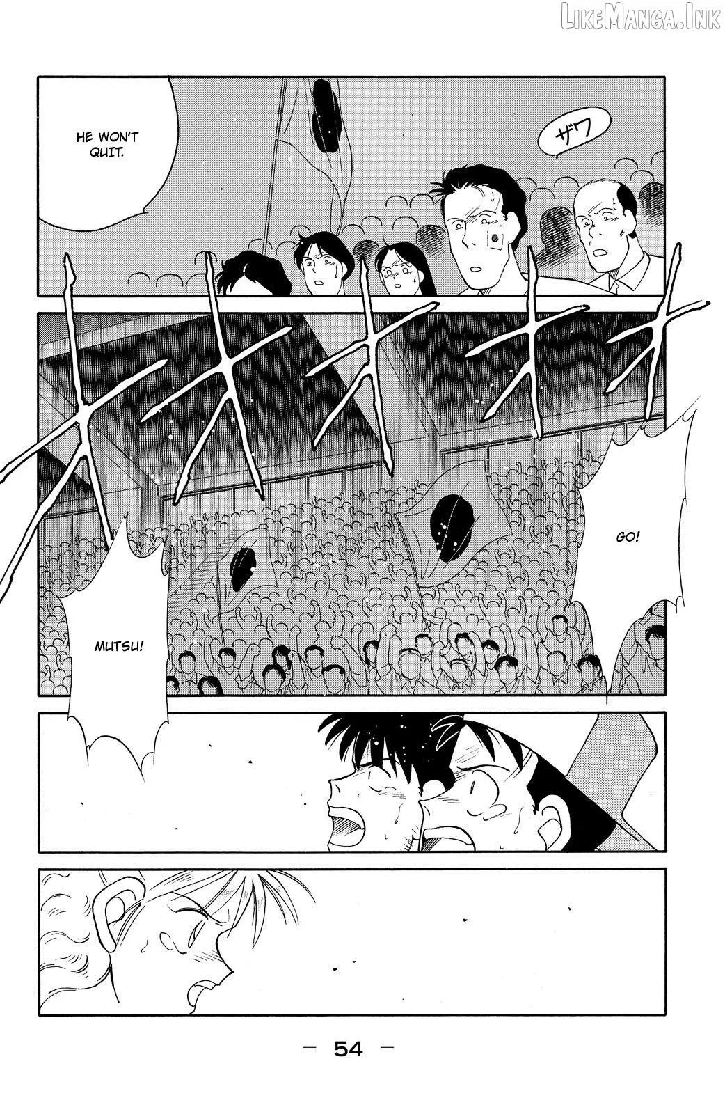 Shura no Mon Chapter 73 page 57 - 