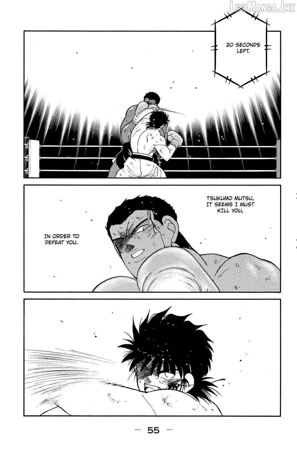 Shura no Mon Chapter 73 page 58 - 