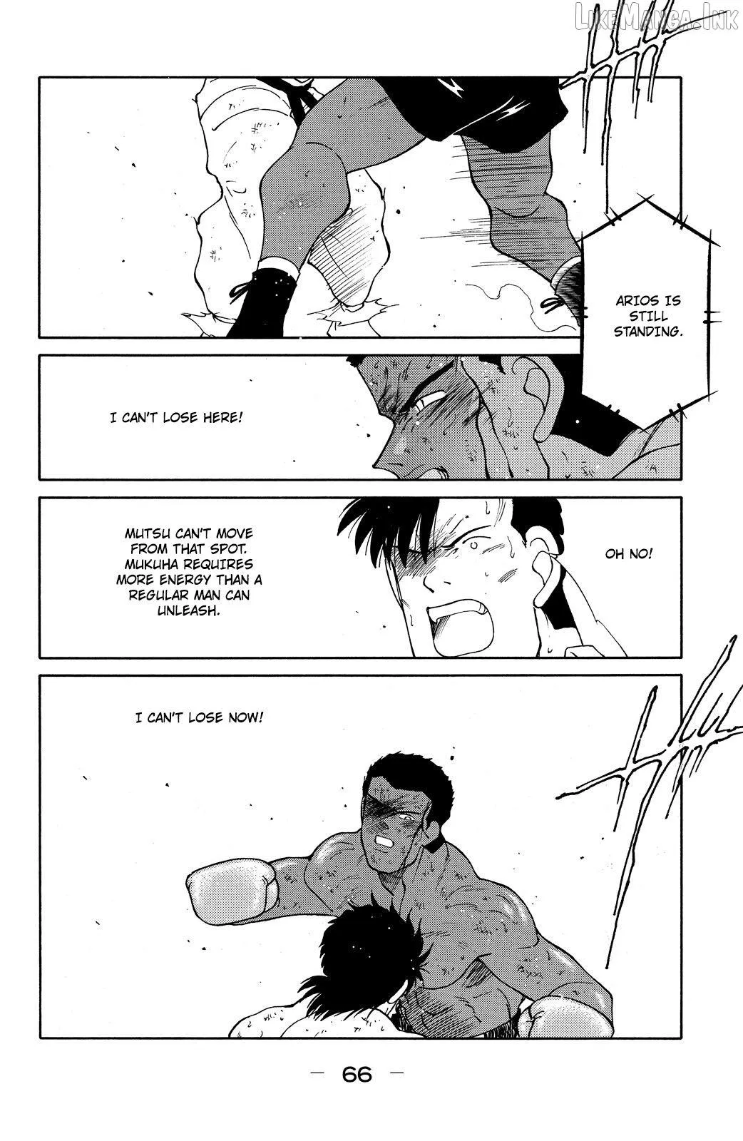 Shura no Mon Chapter 73 page 69 - 