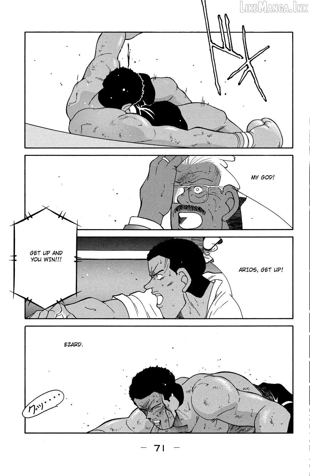 Shura no Mon Chapter 73 page 74 - 