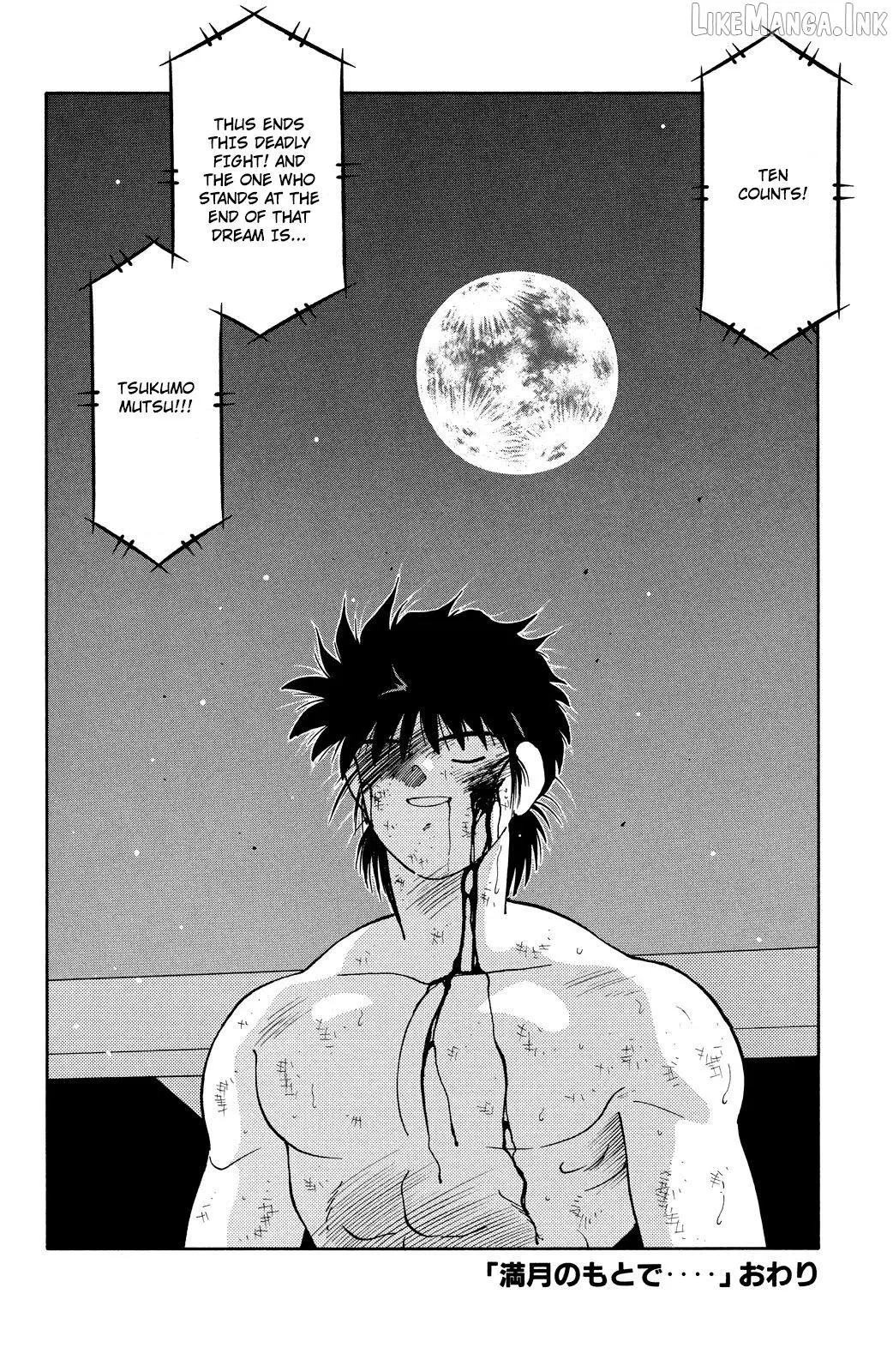 Shura no Mon Chapter 73 page 79 - 