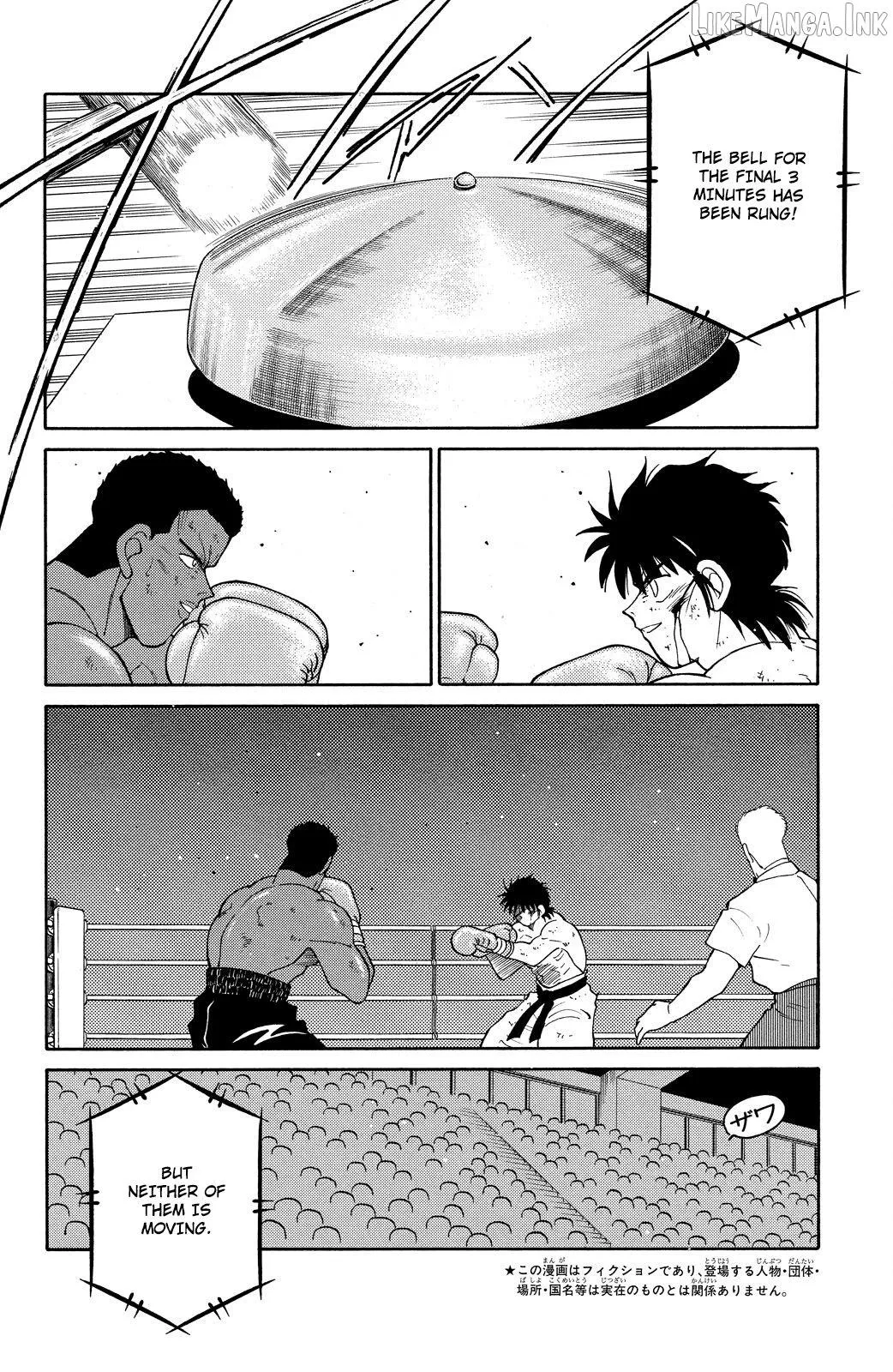 Shura no Mon Chapter 73 page 9 - 