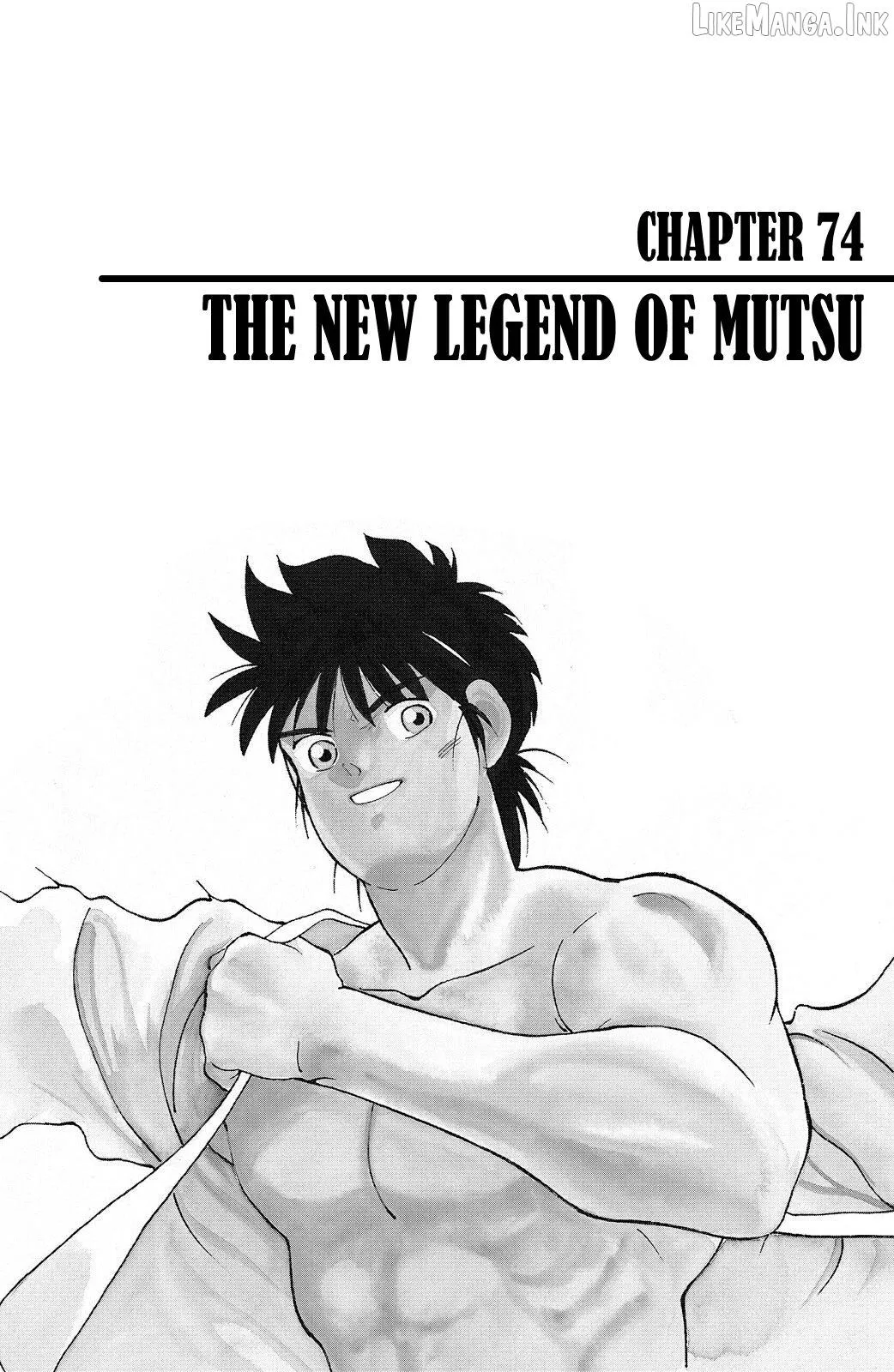 Shura no Mon Chapter 74 page 2 - 