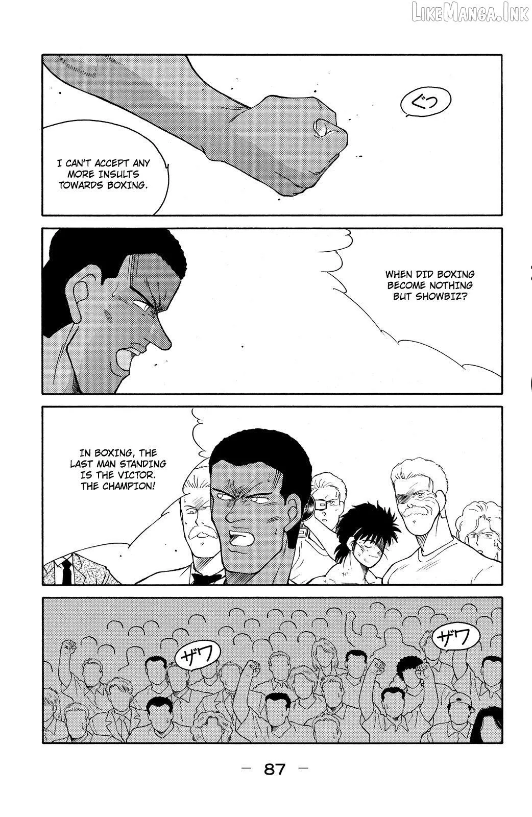Shura no Mon Chapter 74 page 11 - 