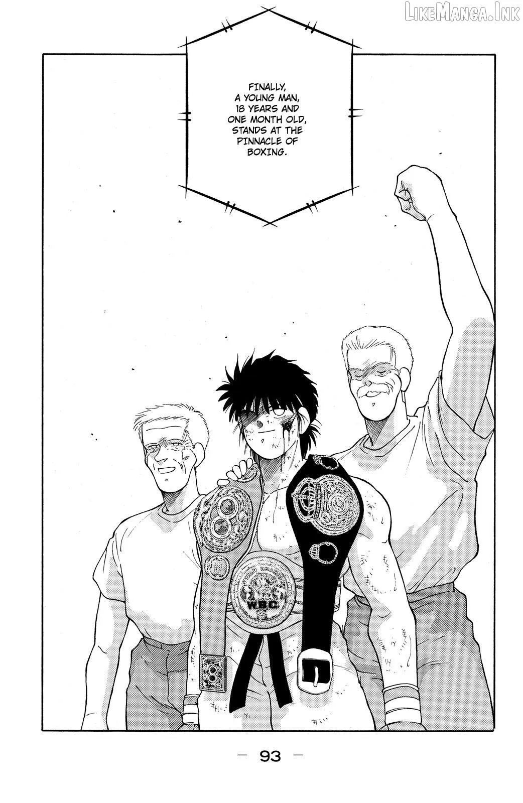 Shura no Mon Chapter 74 page 17 - 