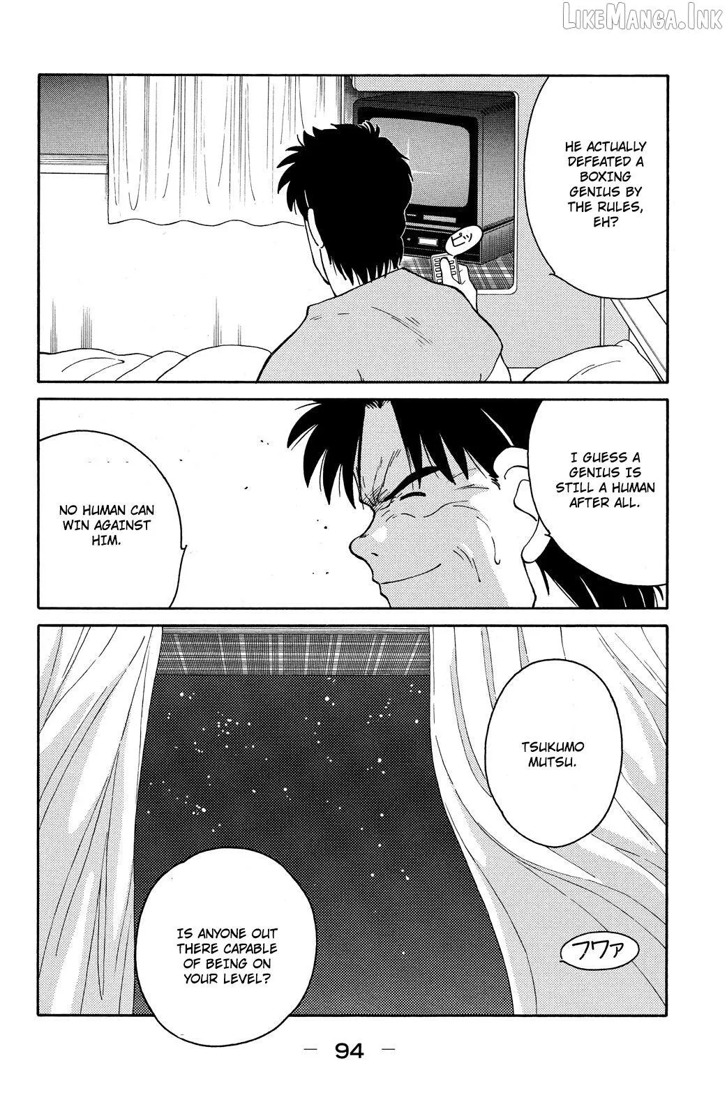 Shura no Mon Chapter 74 page 18 - 
