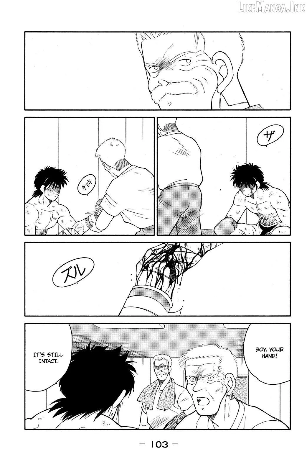Shura no Mon Chapter 74 page 27 - 